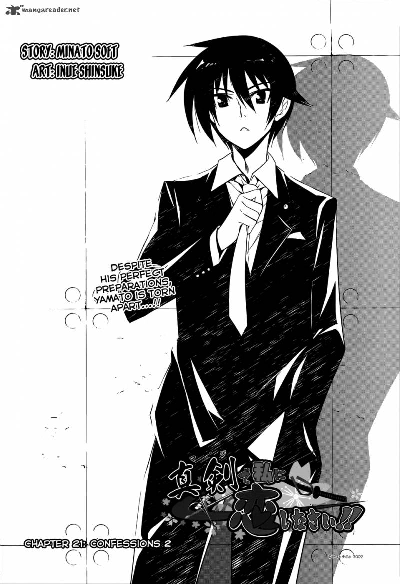 Maji De Watashi Ni Koi Shinasai 21 3