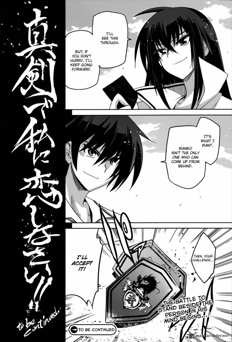 Maji De Watashi Ni Koi Shinasai 21 33