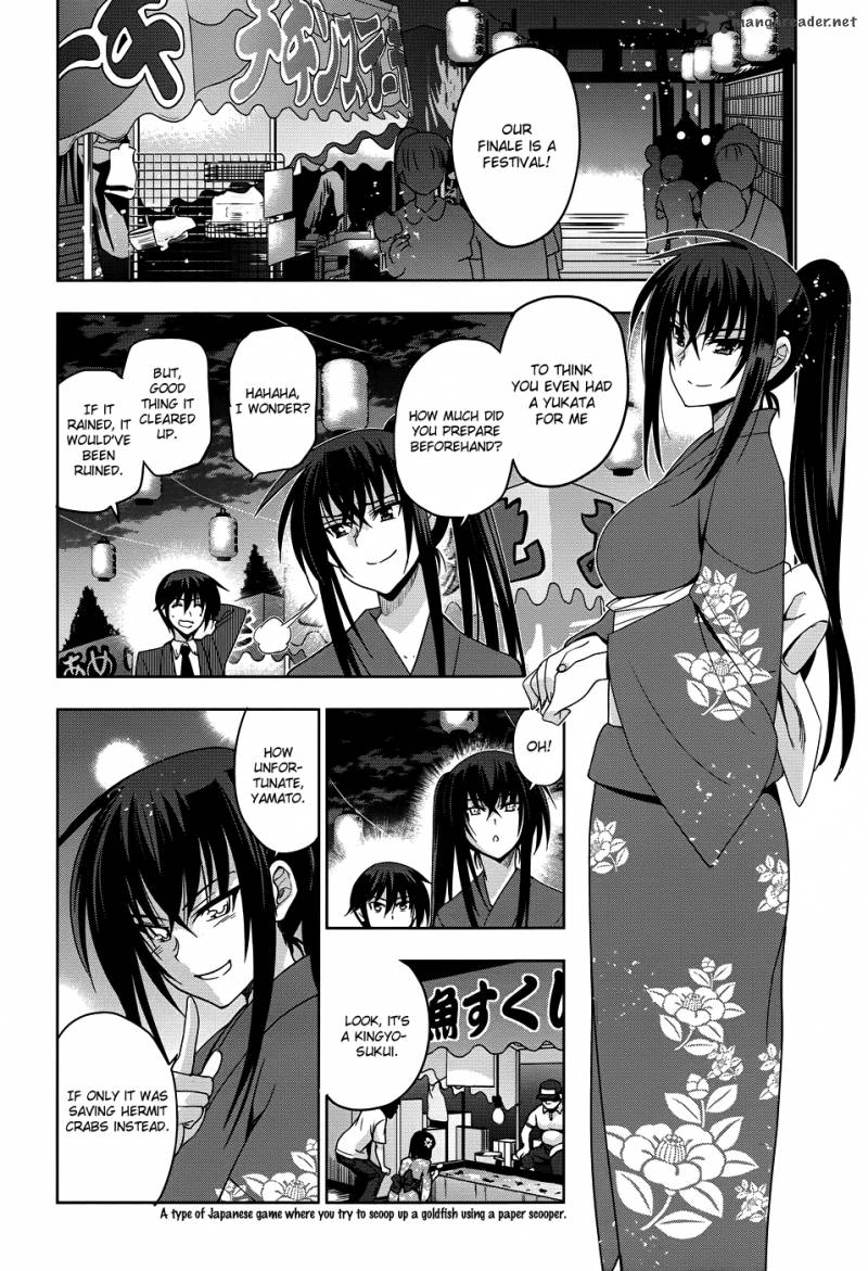 Maji De Watashi Ni Koi Shinasai 22 13