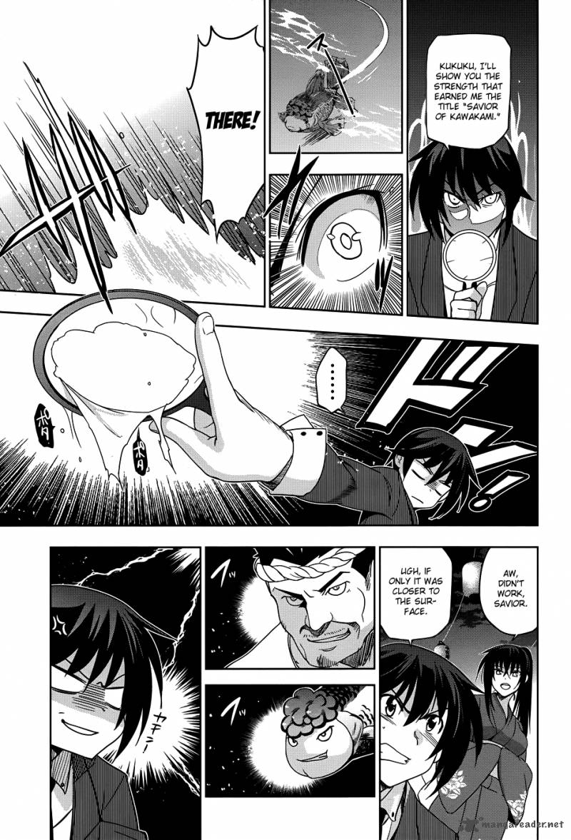 Maji De Watashi Ni Koi Shinasai 22 16
