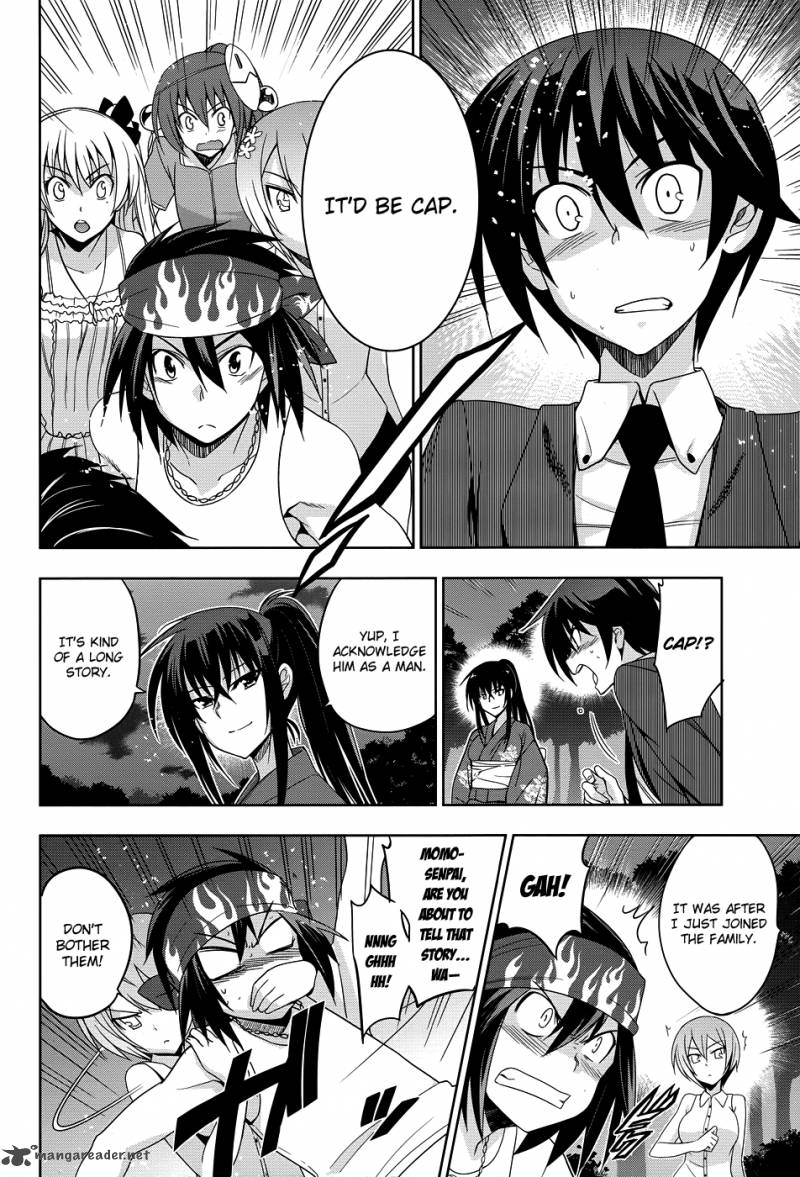 Maji De Watashi Ni Koi Shinasai 22 21