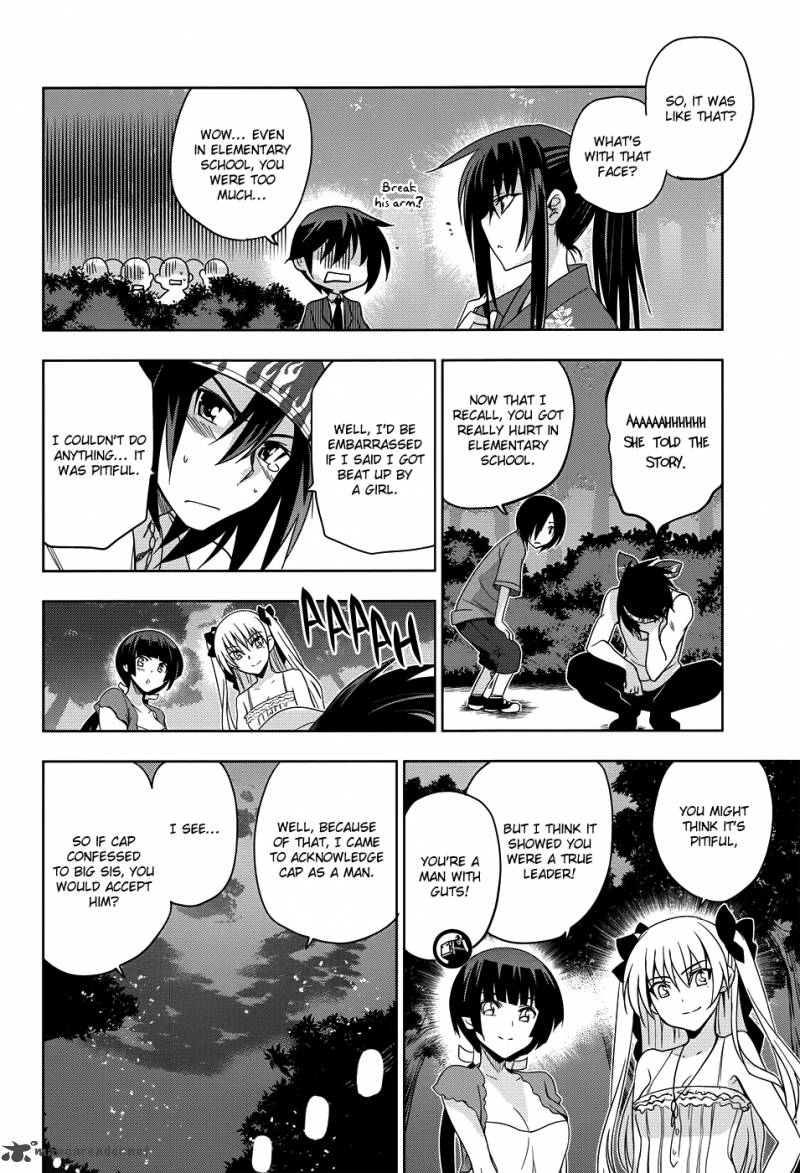 Maji De Watashi Ni Koi Shinasai 22 27