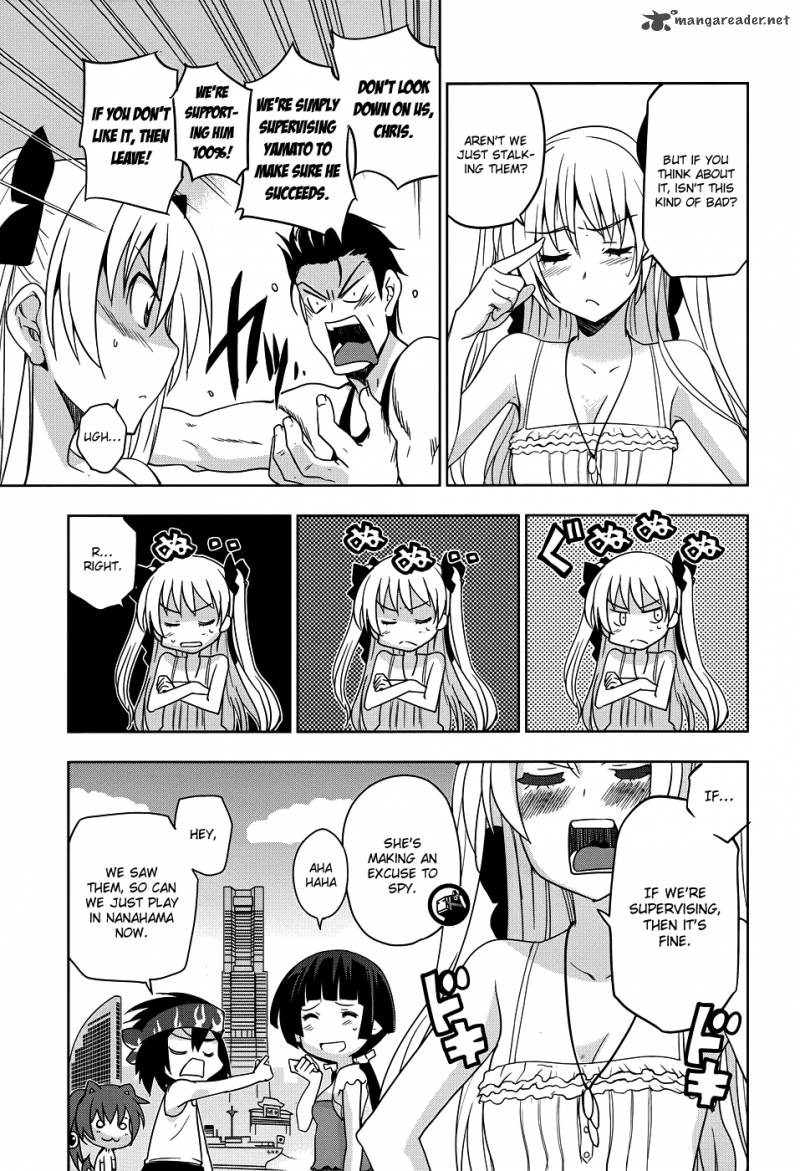 Maji De Watashi Ni Koi Shinasai 22 6
