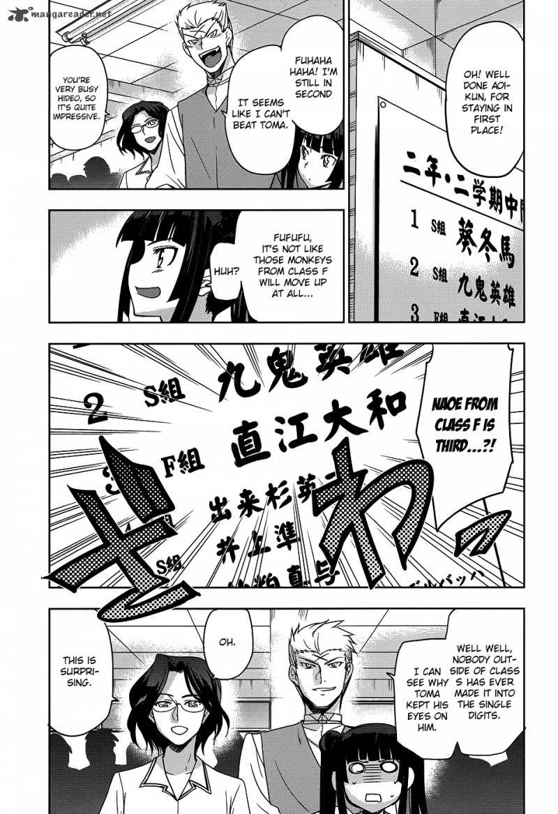 Maji De Watashi Ni Koi Shinasai 23 12