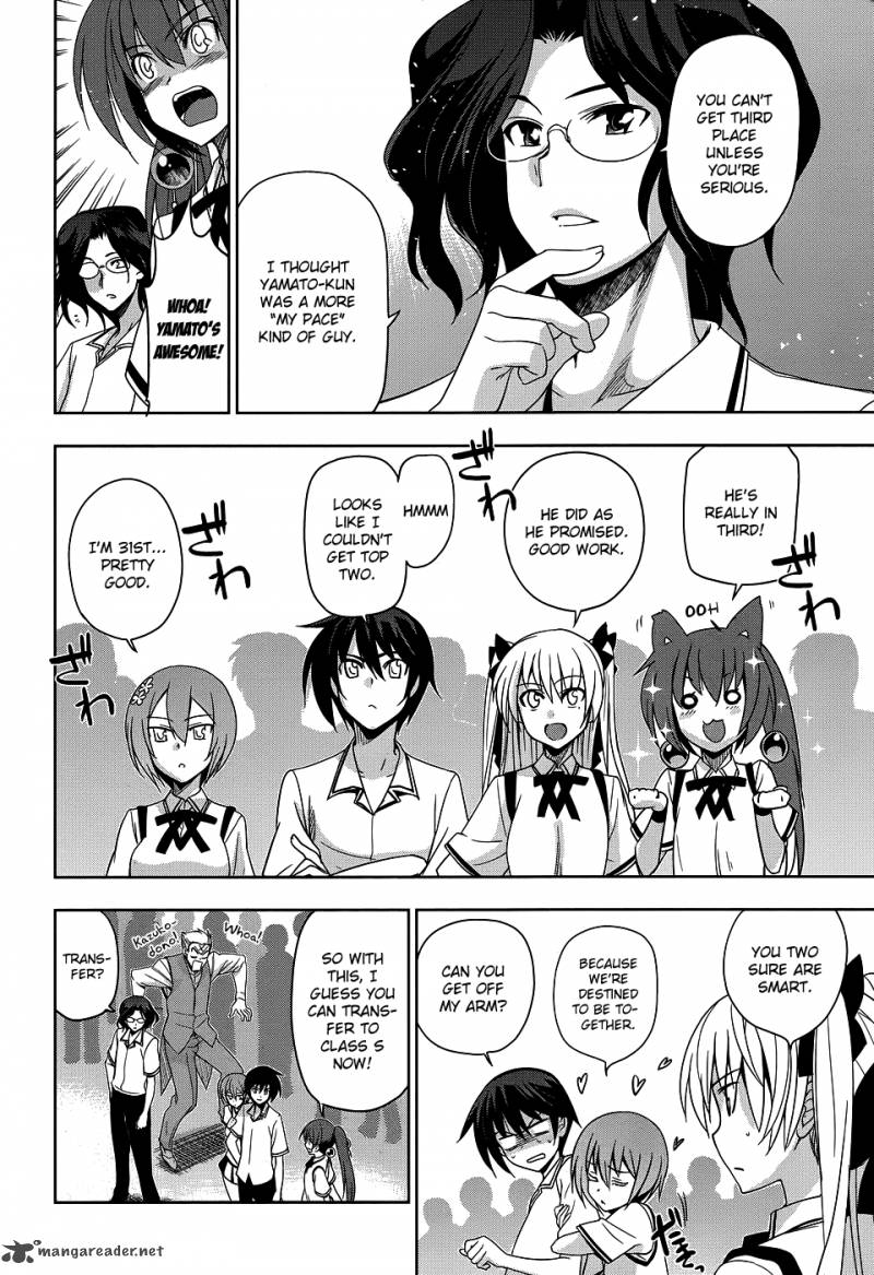 Maji De Watashi Ni Koi Shinasai 23 13