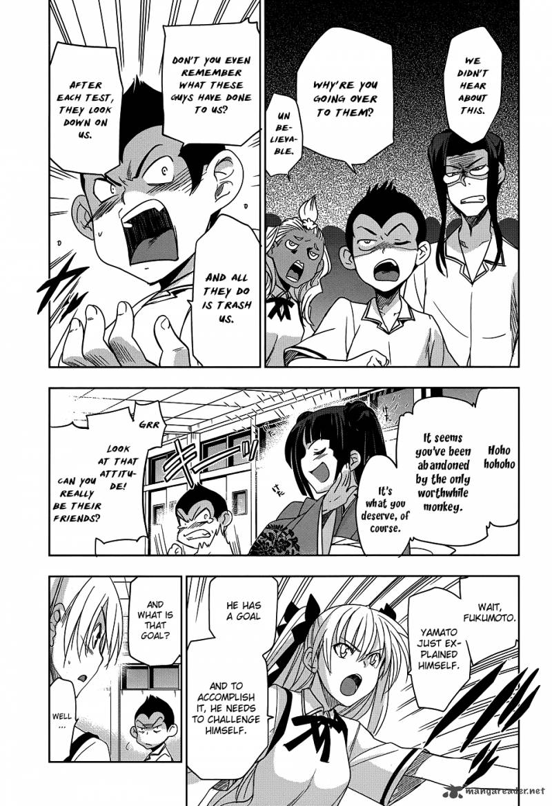 Maji De Watashi Ni Koi Shinasai 23 16
