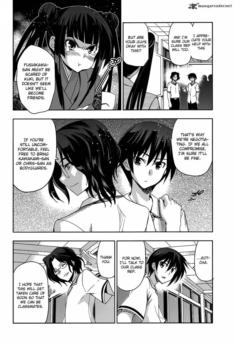 Maji De Watashi Ni Koi Shinasai 23 19