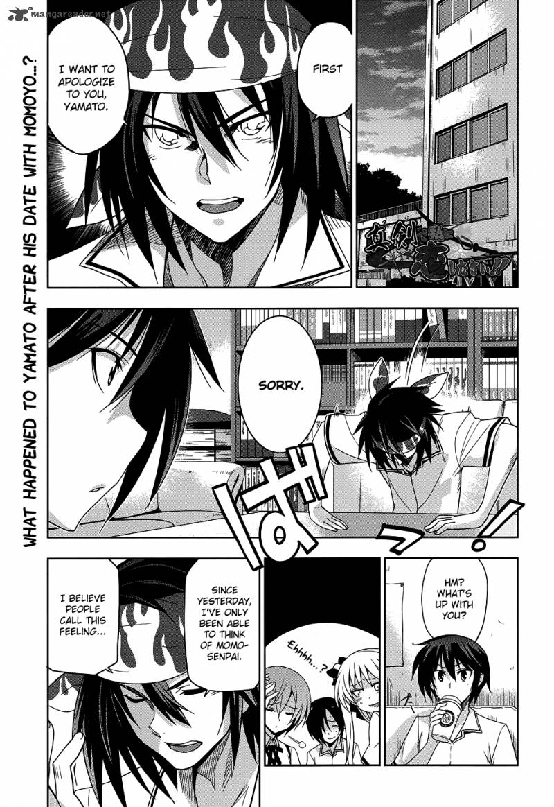 Maji De Watashi Ni Koi Shinasai 23 2