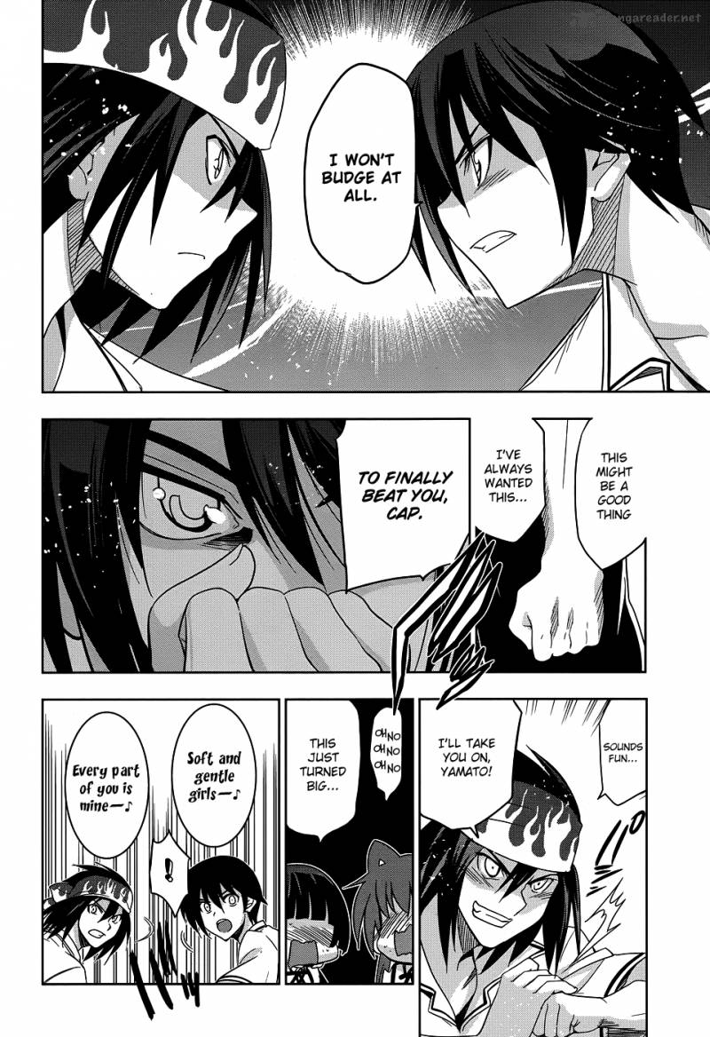 Maji De Watashi Ni Koi Shinasai 23 5