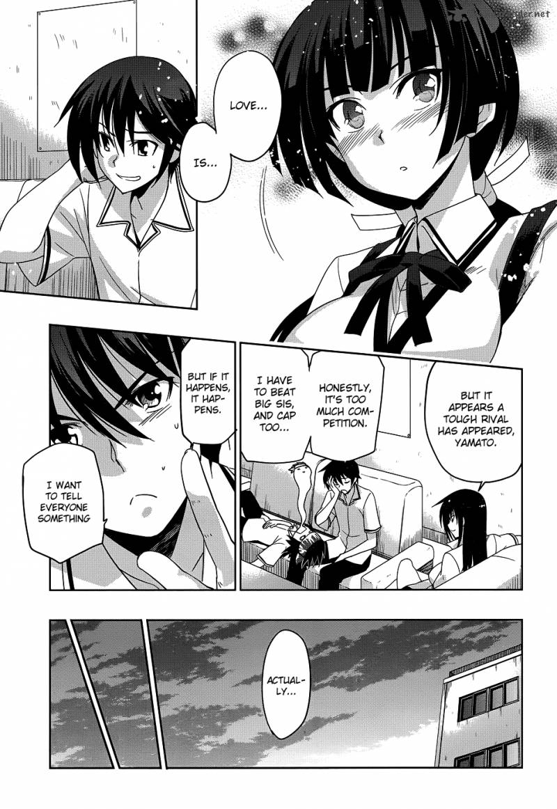 Maji De Watashi Ni Koi Shinasai 23 8