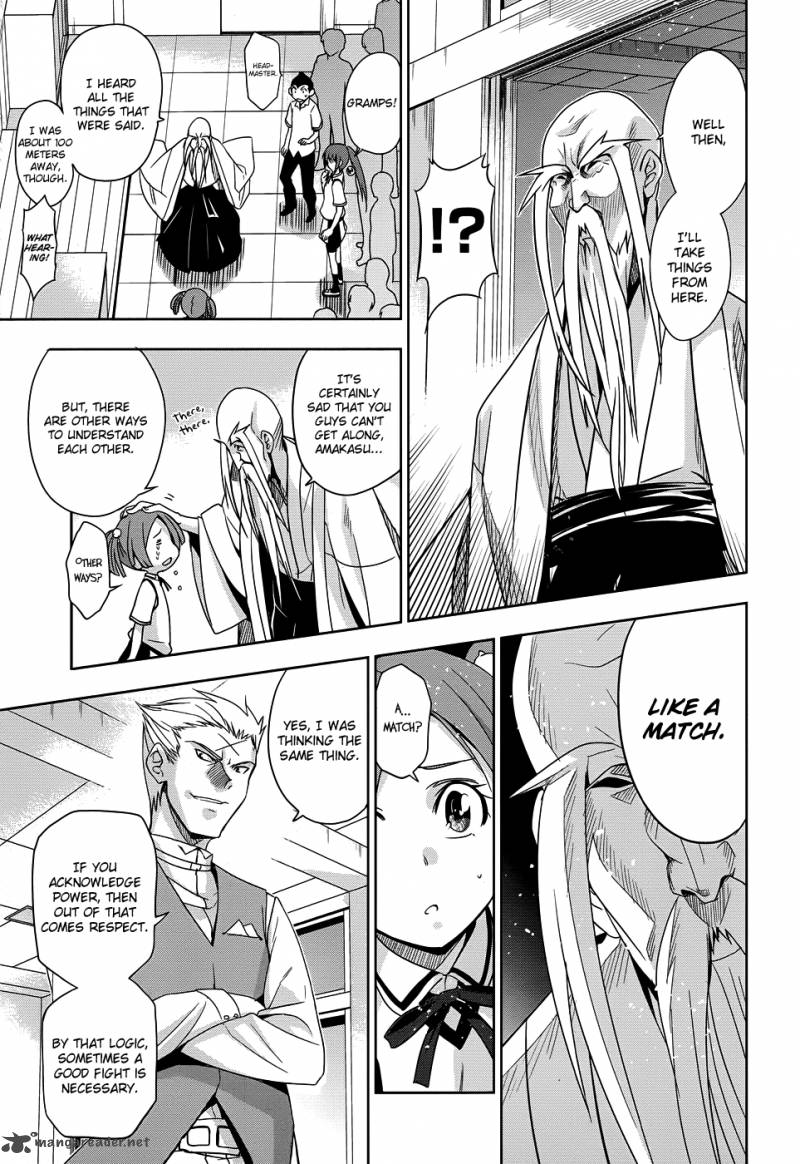 Maji De Watashi Ni Koi Shinasai 24 14