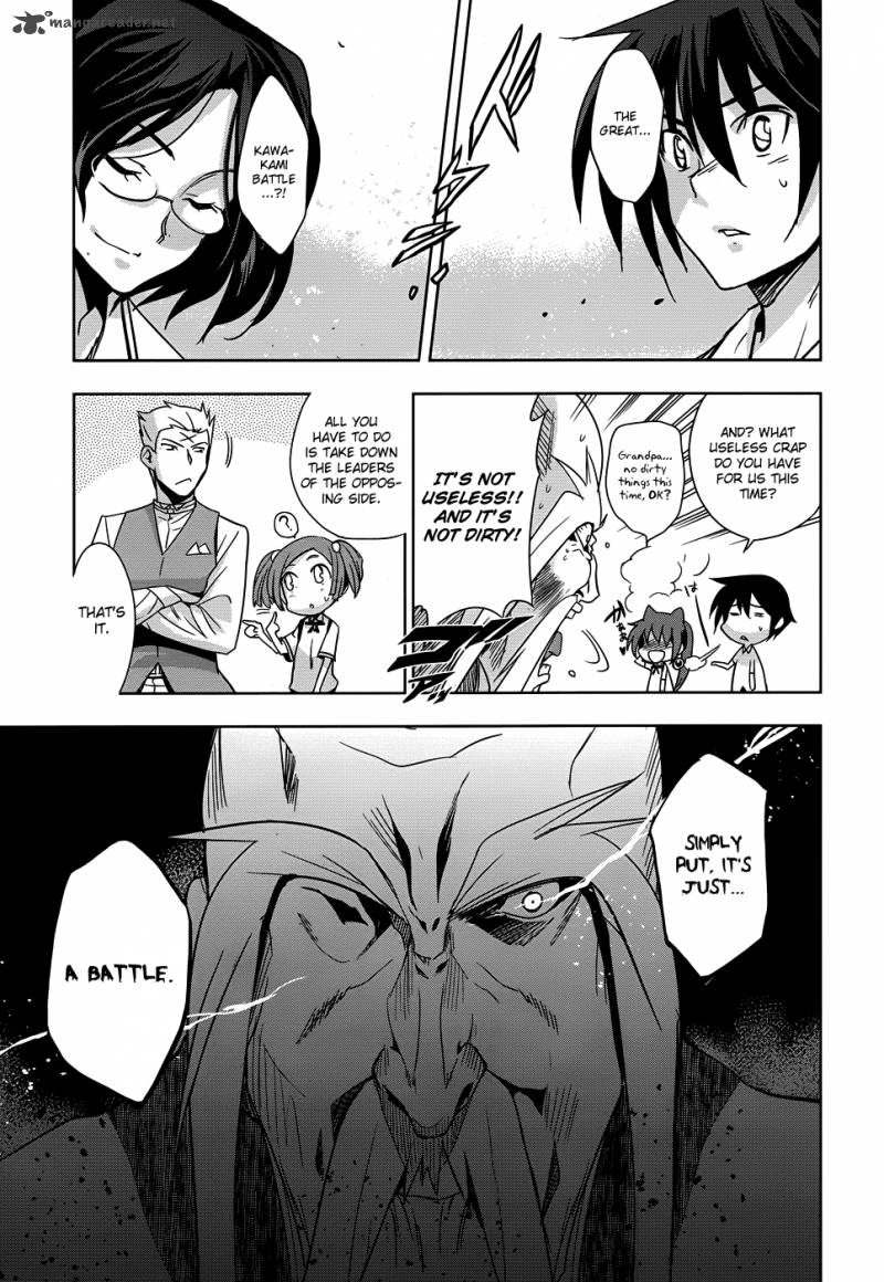 Maji De Watashi Ni Koi Shinasai 24 16