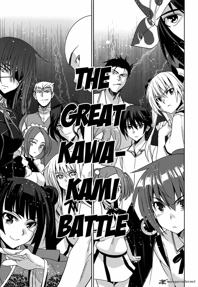 Maji De Watashi Ni Koi Shinasai 24 20