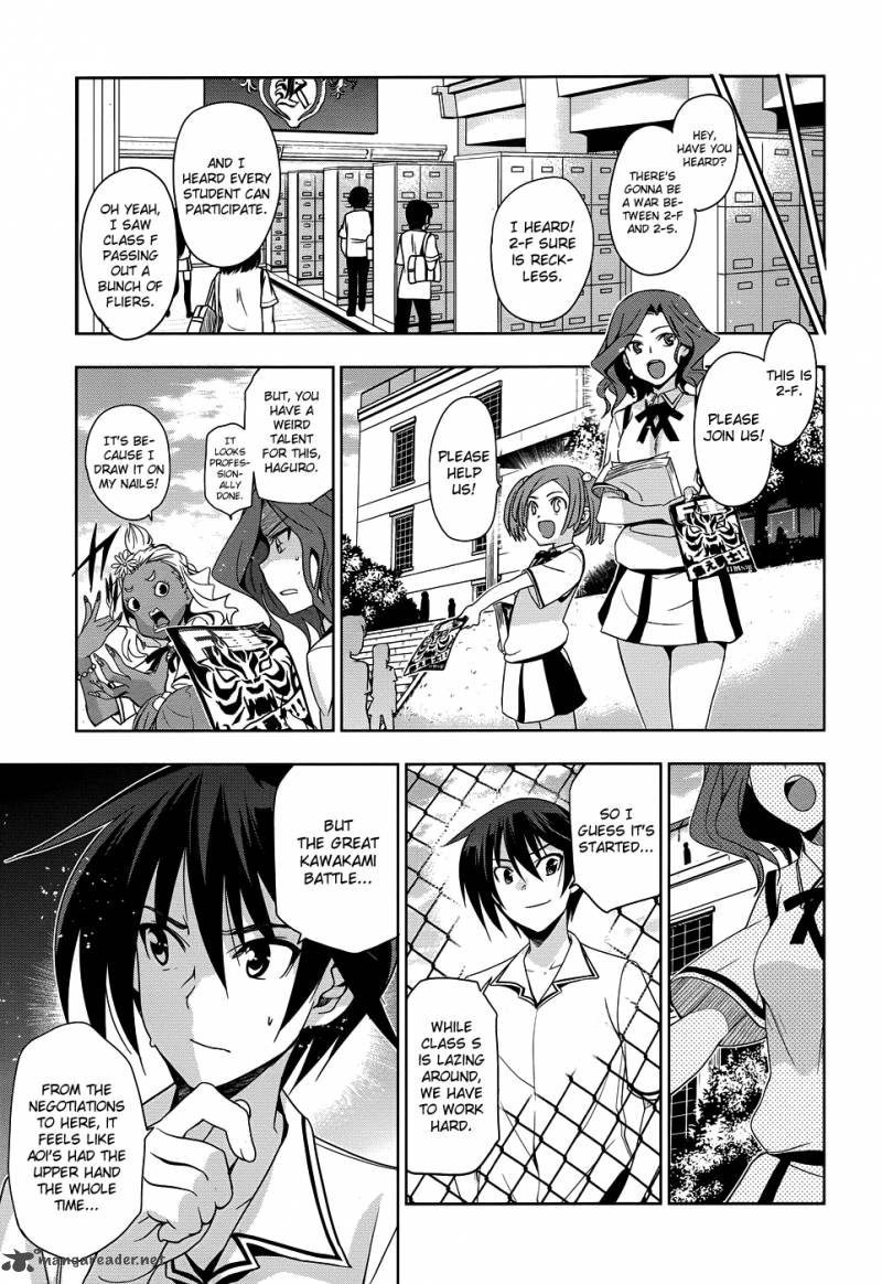 Maji De Watashi Ni Koi Shinasai 24 22