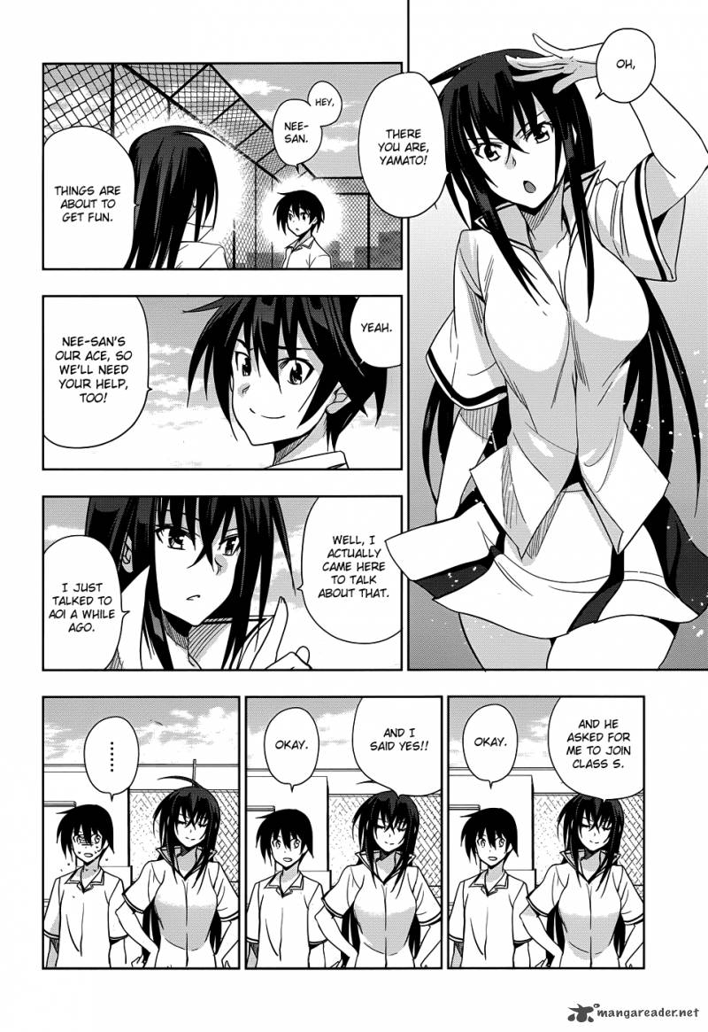 Maji De Watashi Ni Koi Shinasai 24 23