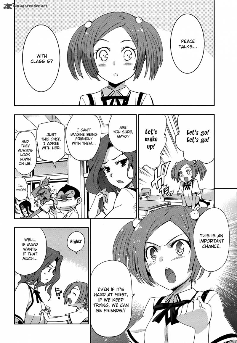Maji De Watashi Ni Koi Shinasai 24 3