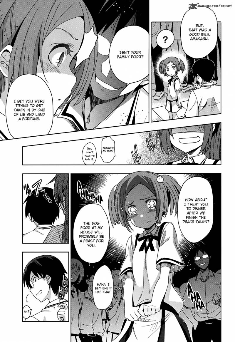 Maji De Watashi Ni Koi Shinasai 24 8