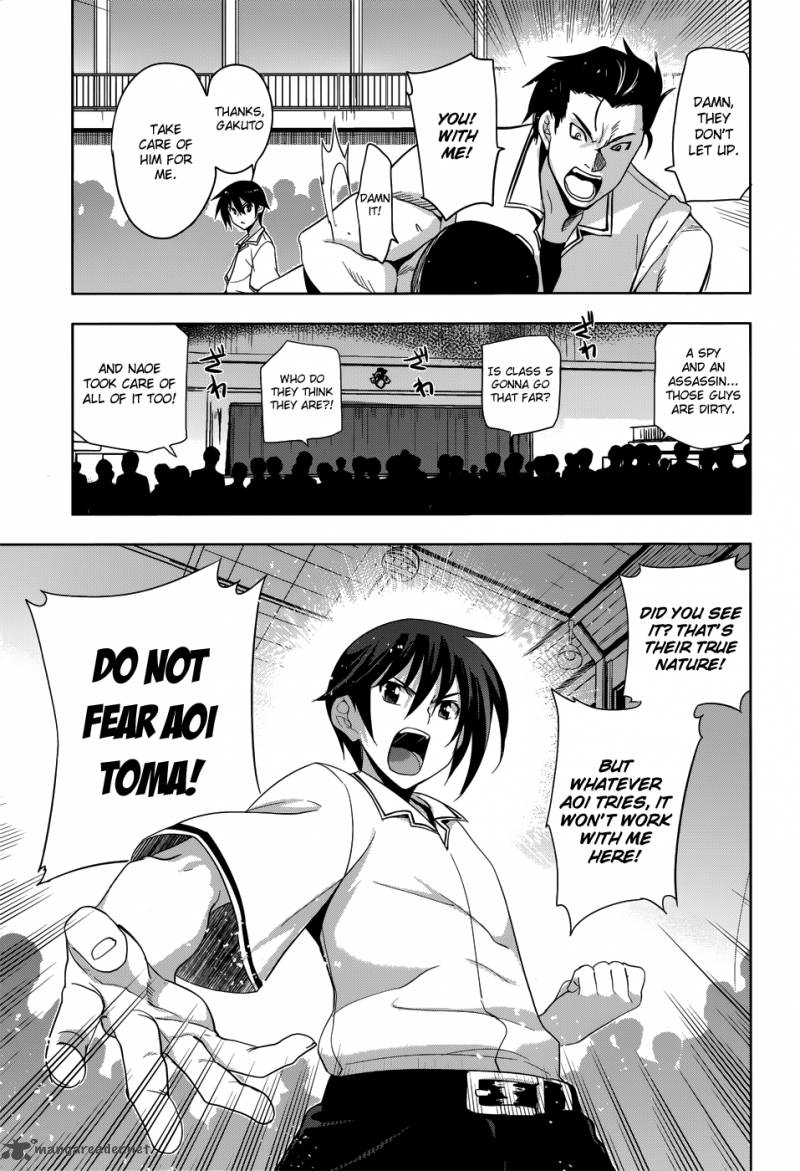 Maji De Watashi Ni Koi Shinasai 25 14