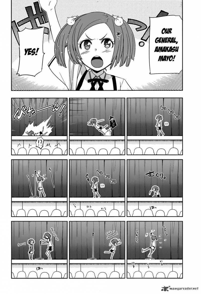 Maji De Watashi Ni Koi Shinasai 25 17
