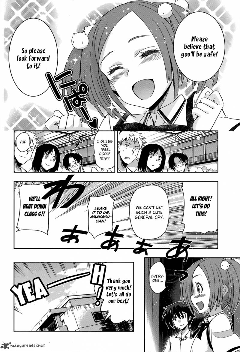 Maji De Watashi Ni Koi Shinasai 25 19