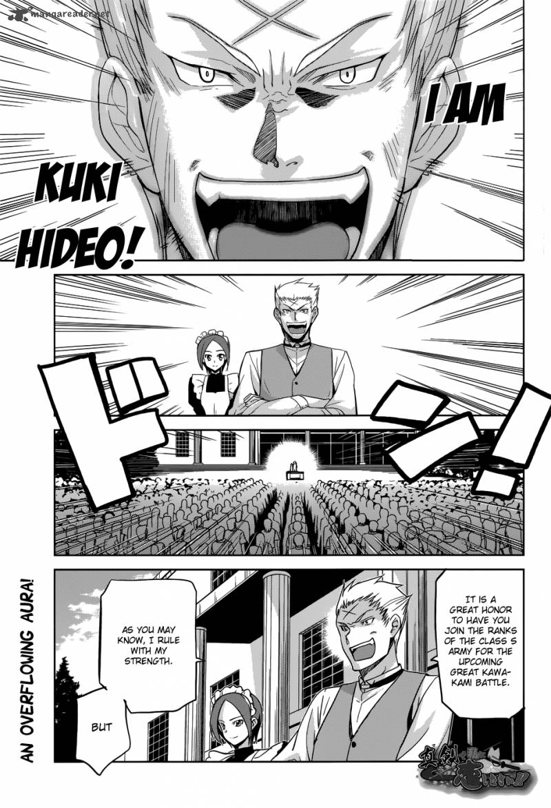 Maji De Watashi Ni Koi Shinasai 25 2