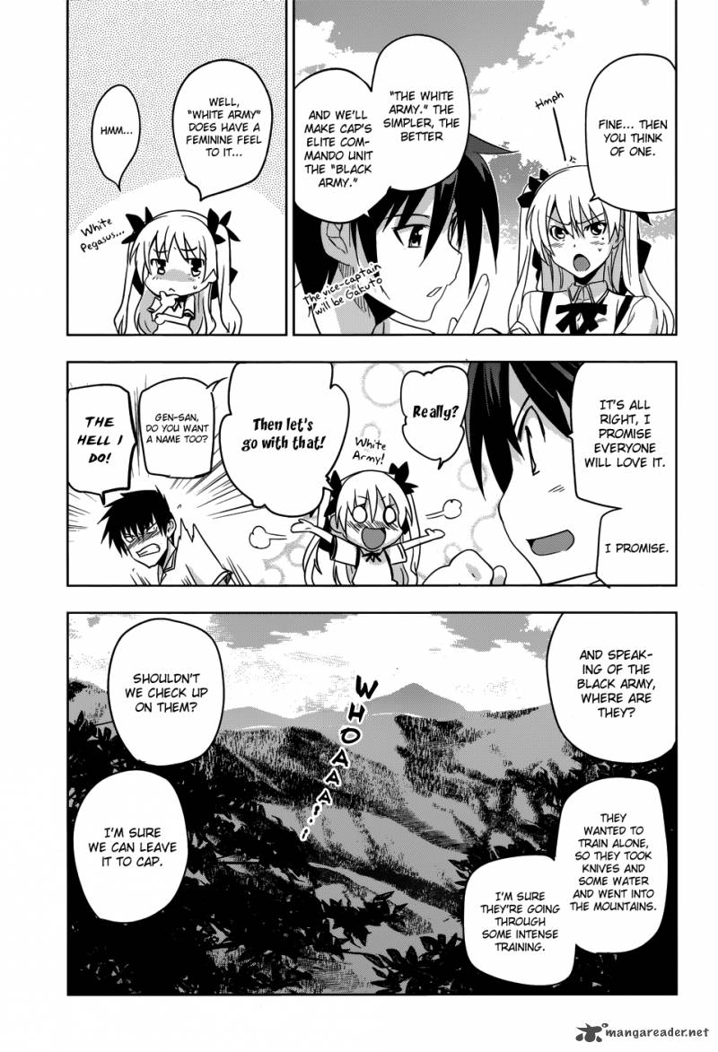 Maji De Watashi Ni Koi Shinasai 25 24