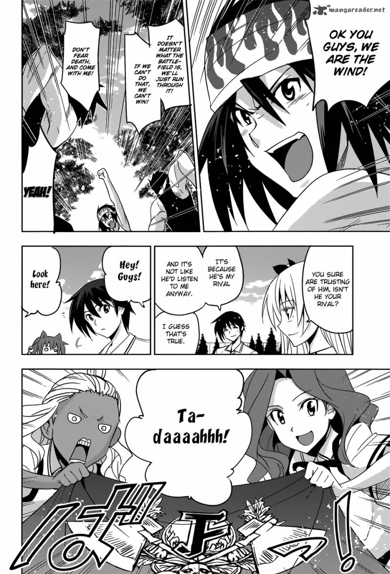 Maji De Watashi Ni Koi Shinasai 25 25