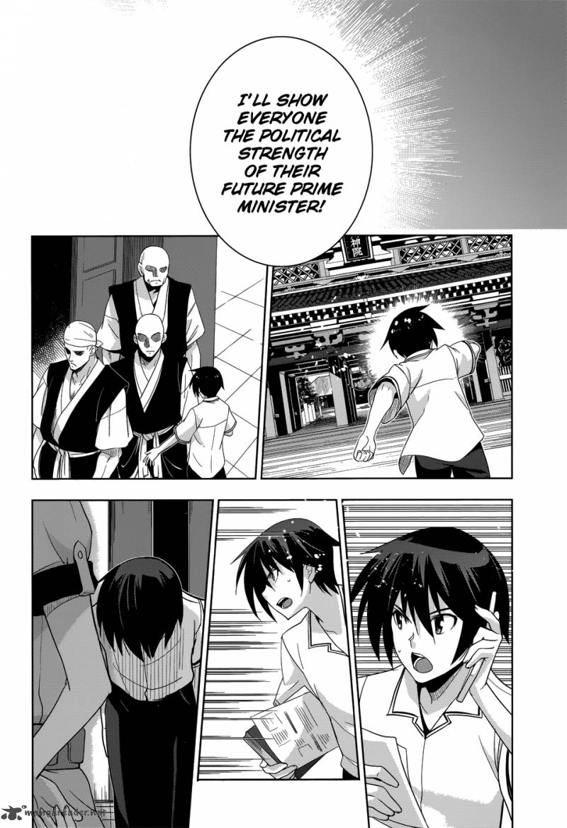 Maji De Watashi Ni Koi Shinasai 25 27
