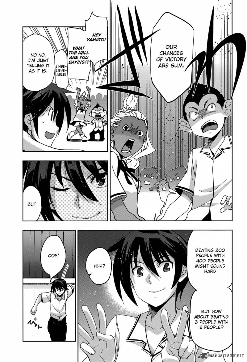 Maji De Watashi Ni Koi Shinasai 25 8