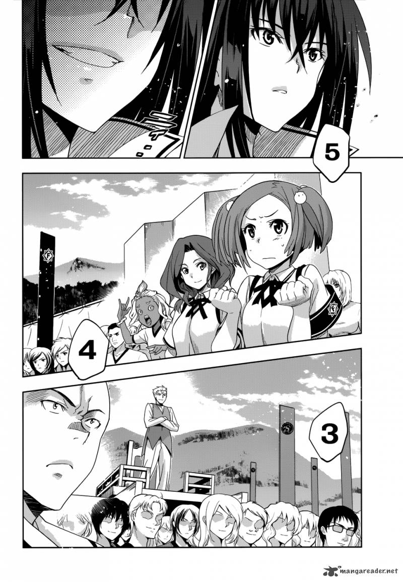 Maji De Watashi Ni Koi Shinasai 26 13