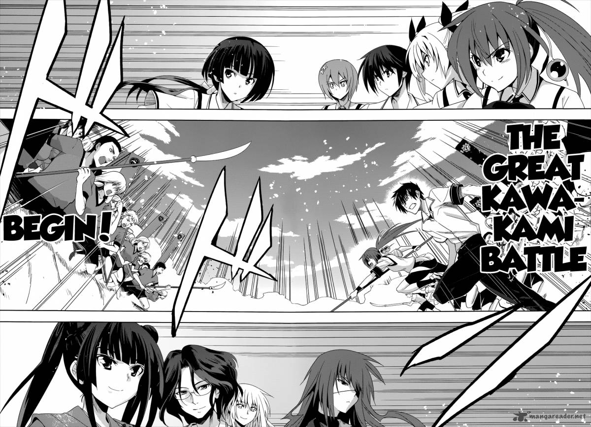 Maji De Watashi Ni Koi Shinasai 26 15