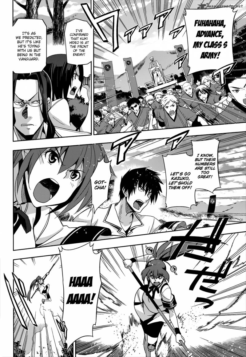Maji De Watashi Ni Koi Shinasai 26 16