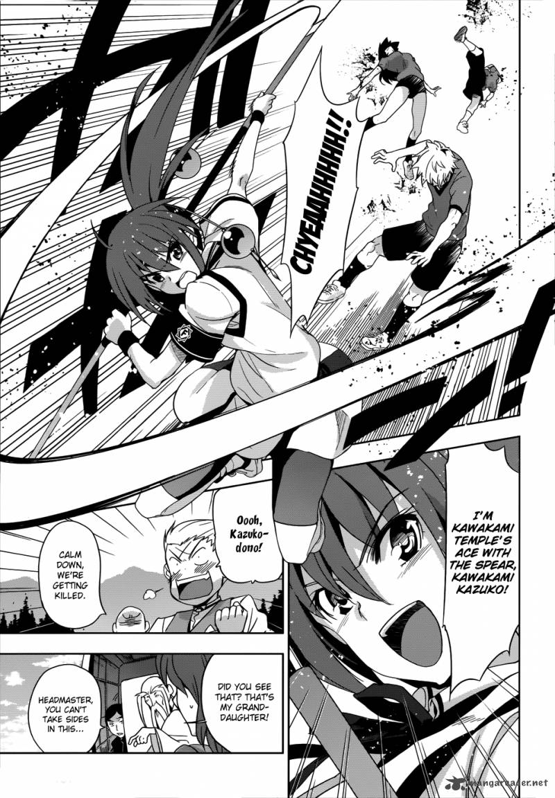 Maji De Watashi Ni Koi Shinasai 26 17