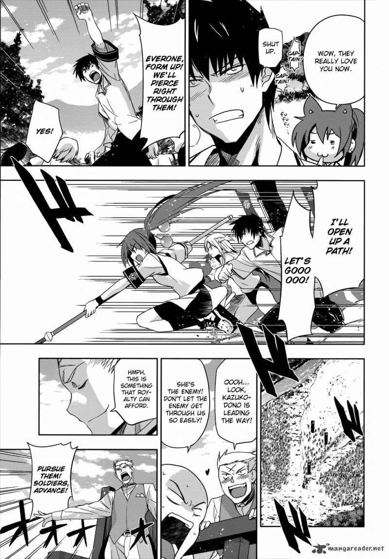 Maji De Watashi Ni Koi Shinasai 26 22