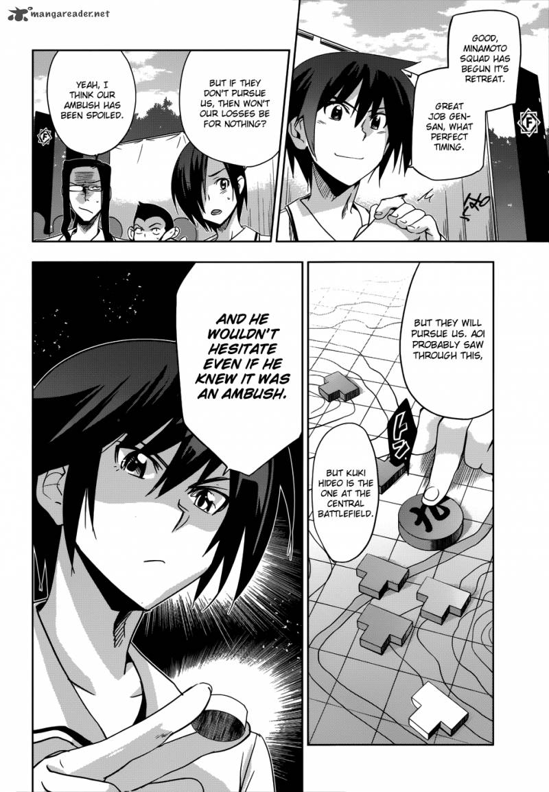 Maji De Watashi Ni Koi Shinasai 26 23