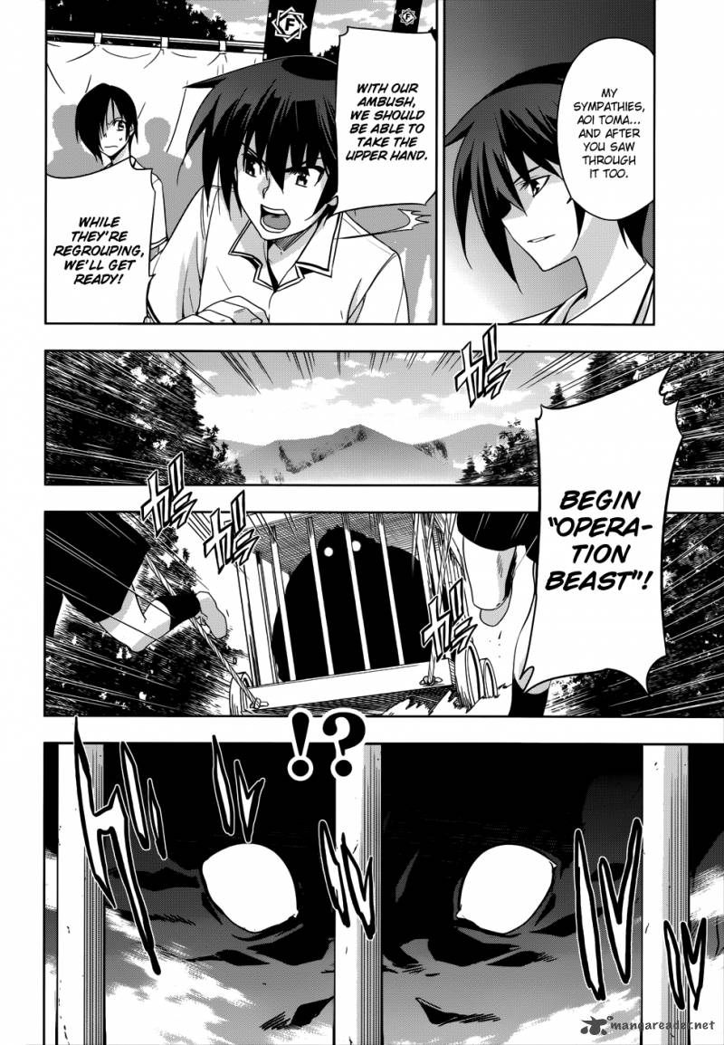 Maji De Watashi Ni Koi Shinasai 26 25