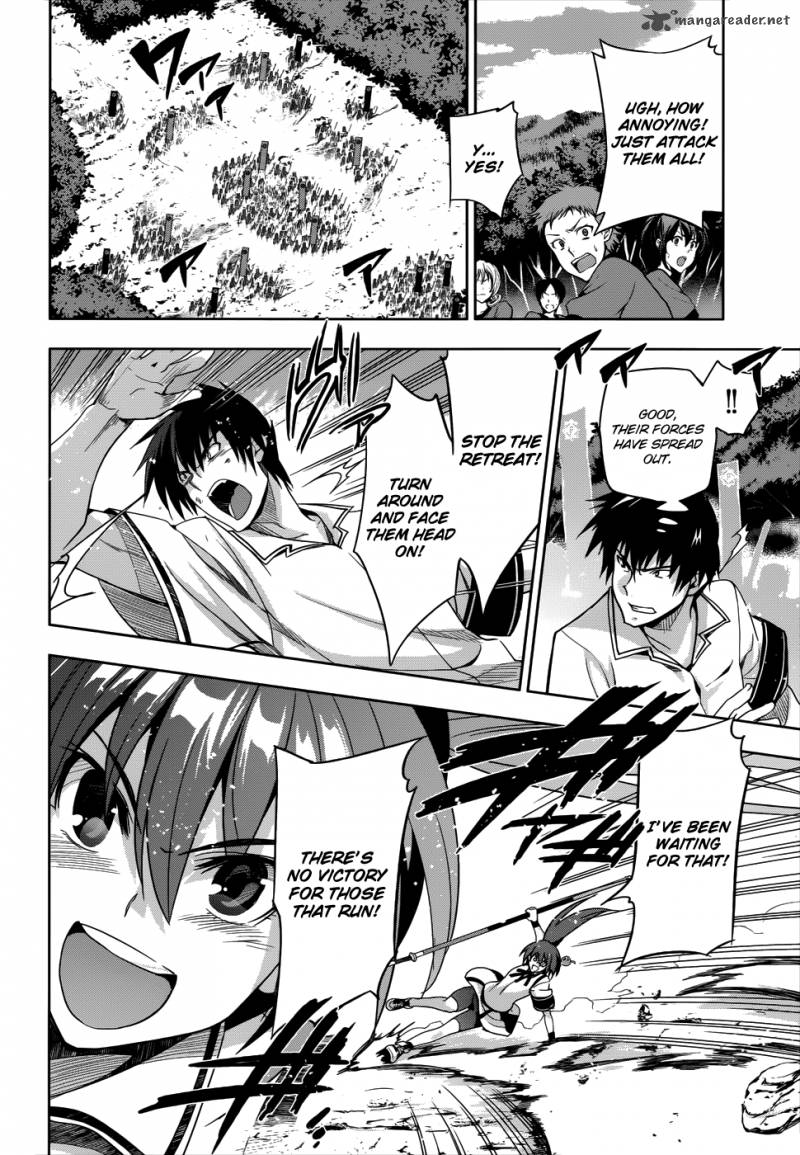 Maji De Watashi Ni Koi Shinasai 26 27
