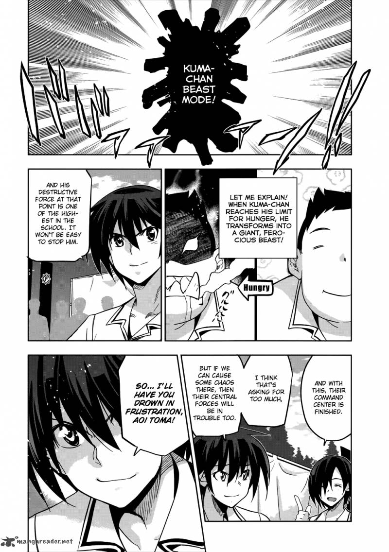 Maji De Watashi Ni Koi Shinasai 26 33