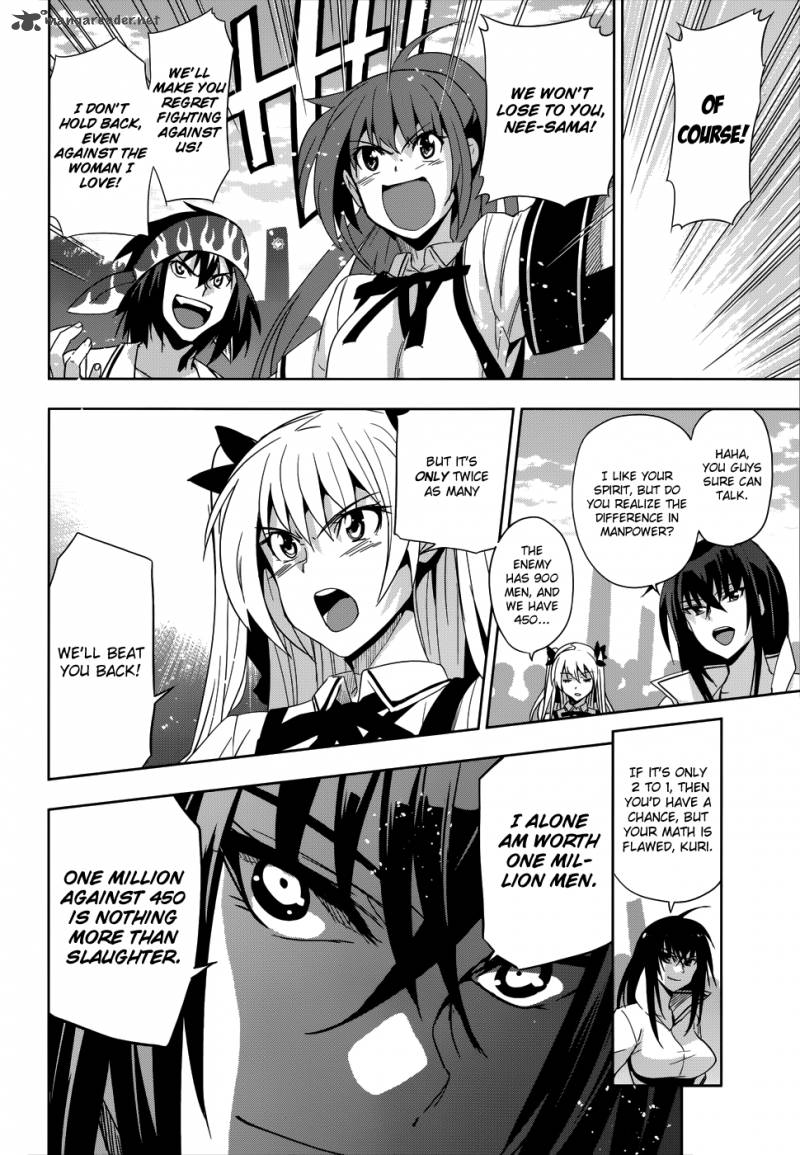 Maji De Watashi Ni Koi Shinasai 26 5