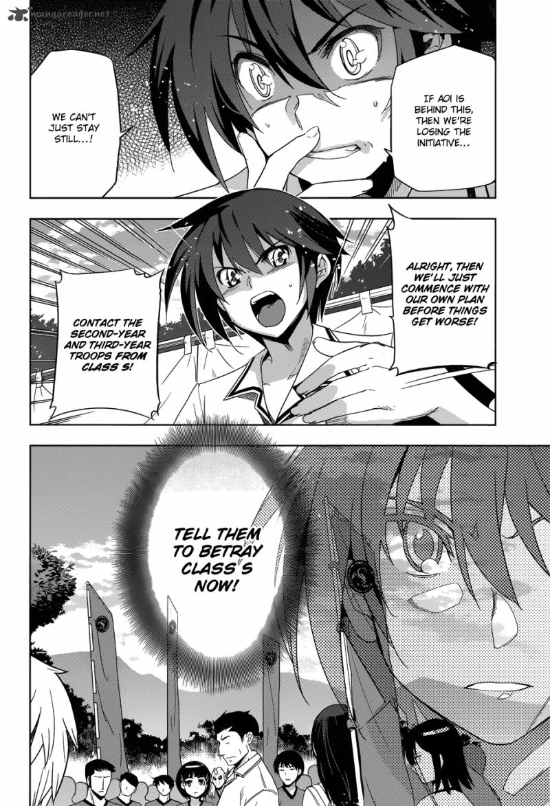 Maji De Watashi Ni Koi Shinasai 27 12