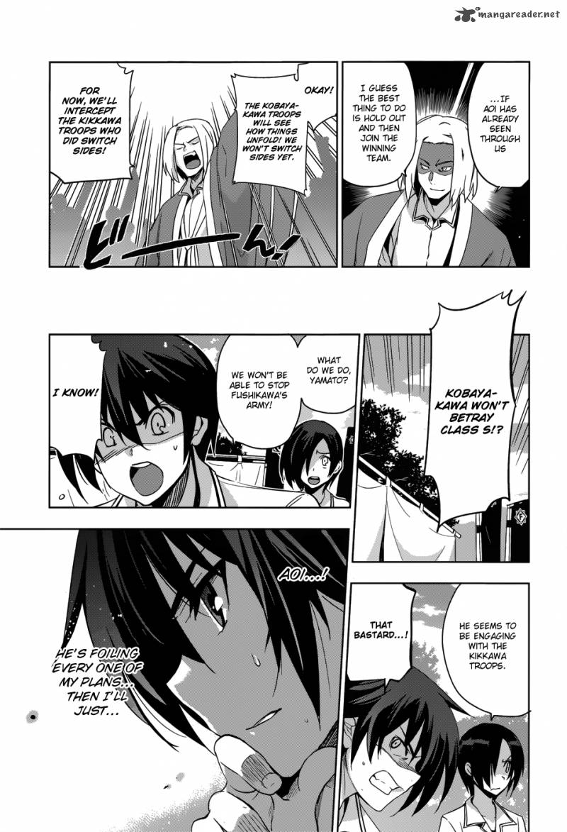 Maji De Watashi Ni Koi Shinasai 27 15