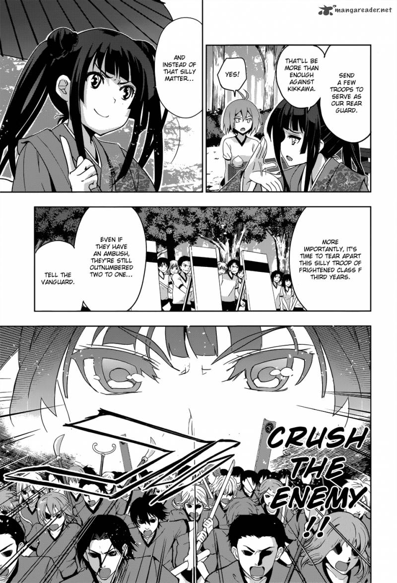 Maji De Watashi Ni Koi Shinasai 27 17