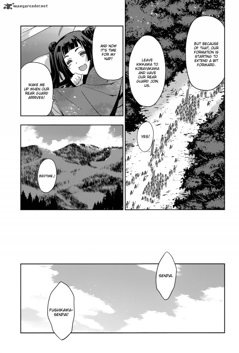 Maji De Watashi Ni Koi Shinasai 27 19