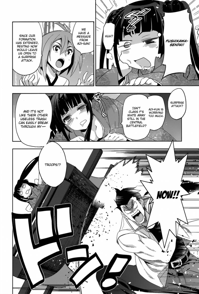 Maji De Watashi Ni Koi Shinasai 27 20