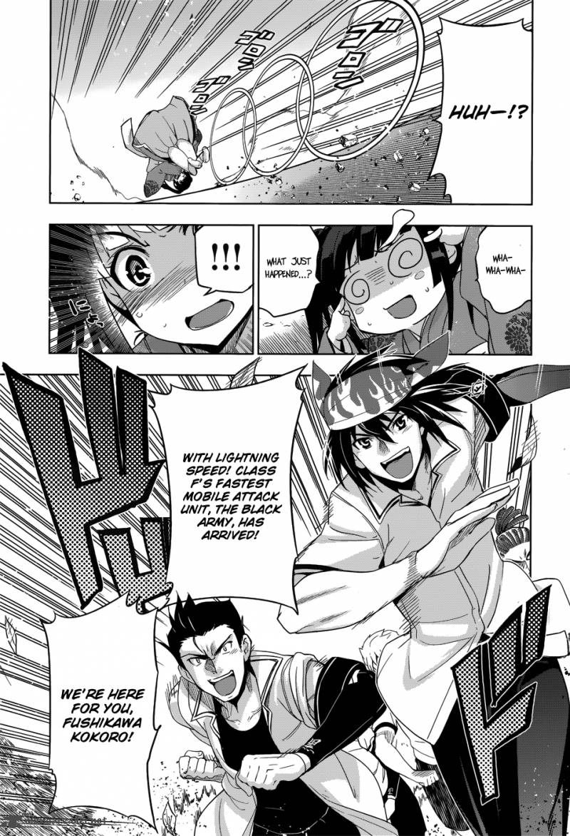 Maji De Watashi Ni Koi Shinasai 27 21