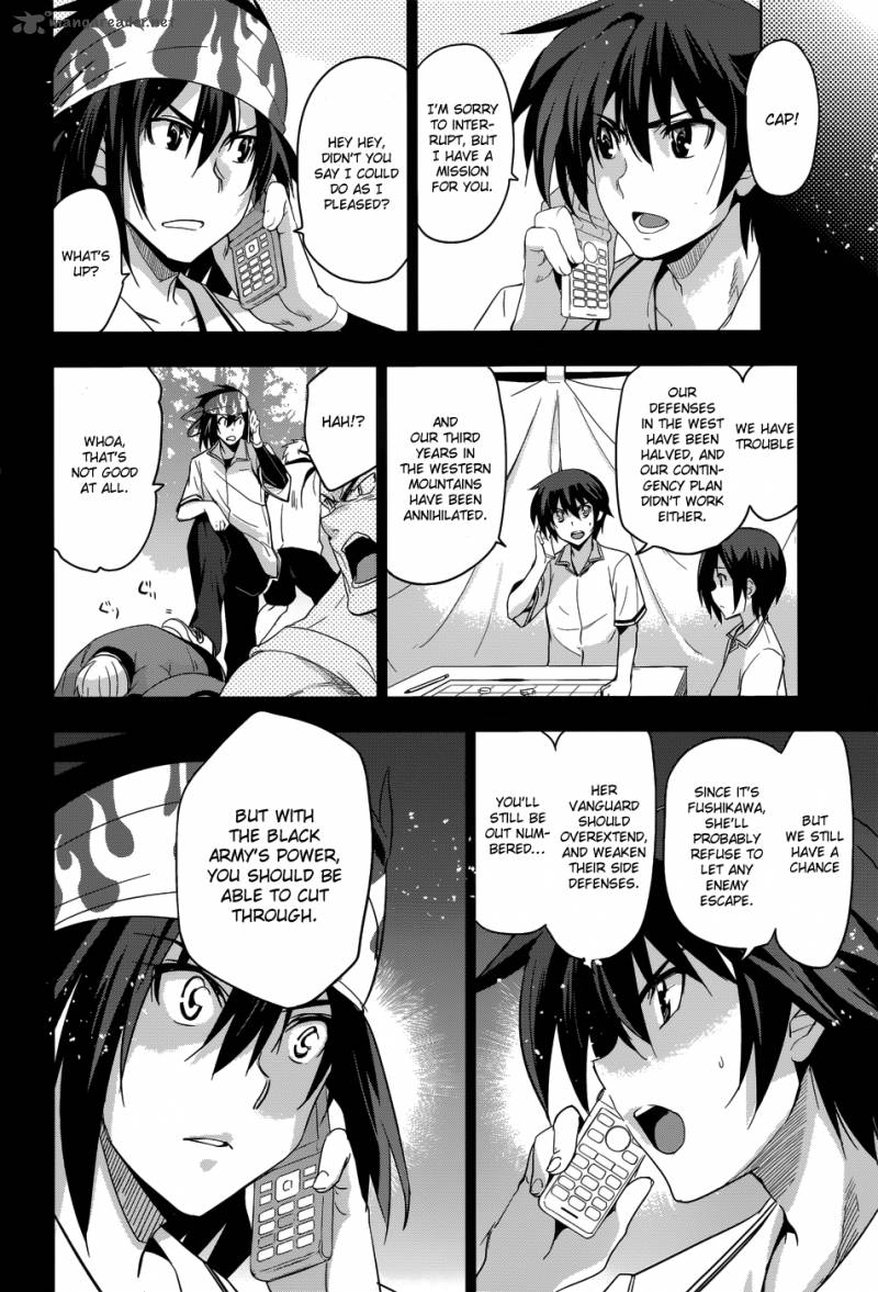 Maji De Watashi Ni Koi Shinasai 27 22
