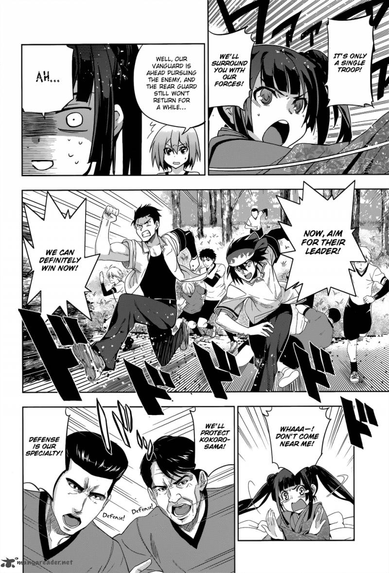 Maji De Watashi Ni Koi Shinasai 27 24