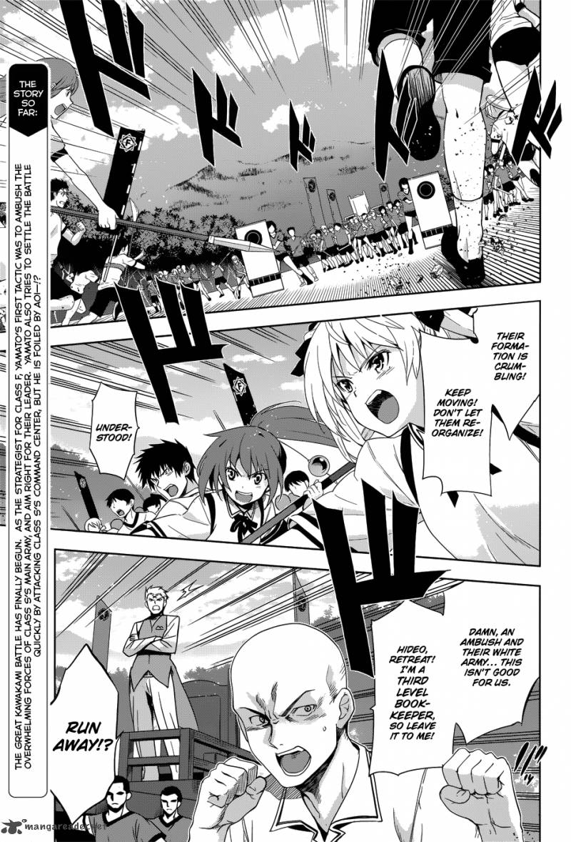 Maji De Watashi Ni Koi Shinasai 27 5