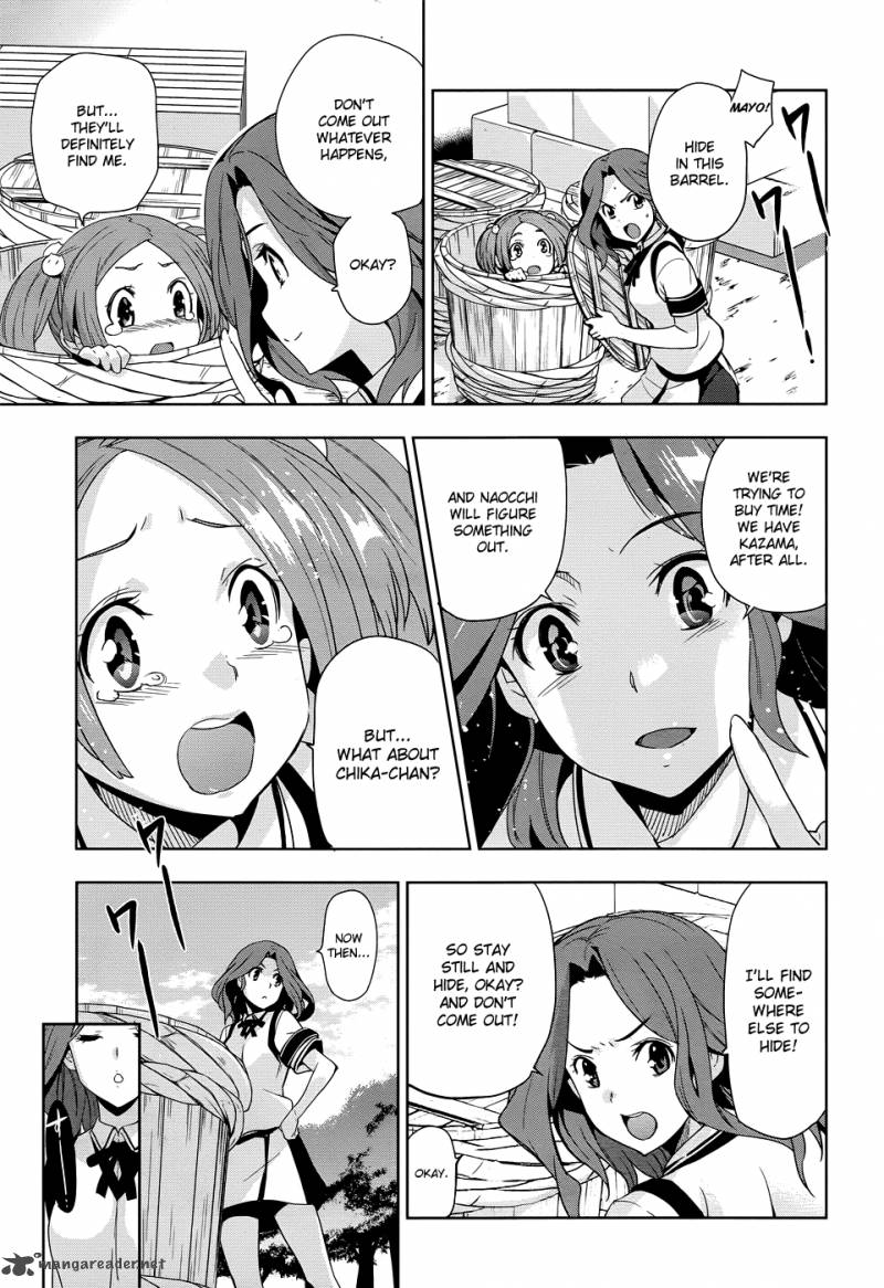 Maji De Watashi Ni Koi Shinasai 28 20