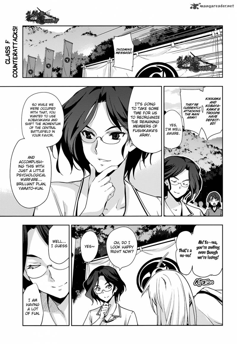 Maji De Watashi Ni Koi Shinasai 30 2